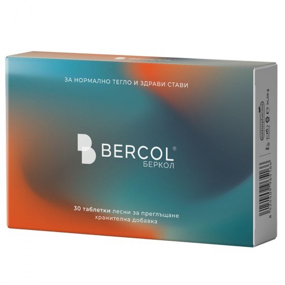 BERCOL / БЕРКОЛ грижа за ставите, кръвната захар и телесното тегло 30 таблетки 