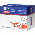 ДИХ МАКС 1000 при разширени вени 60 таблетки