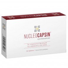 NUCLEOCAPSIN / НУКЛЕОКАПСИН подкрепа за периферната нервна система