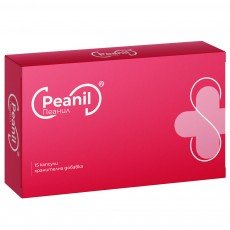 PEANIL / ПЕАНИЛ: изключи сигнала на хроничната болка! (15 капс.)