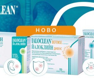 СЕРИЯ ЙАЛОКЛИЙН / IALOCLEAN