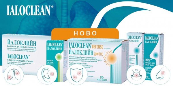 СЕРИЯ ЙАЛОКЛИЙН / IALOCLEAN СЕРИЯ ЙАЛОКЛИЙН / IALOCLEAN
