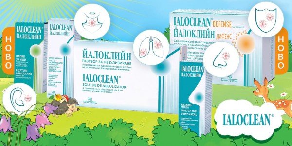 СЕРИЯ ЙАЛОКЛИЙН / IALOCLEAN СЕРИЯ ЙАЛОКЛИЙН / IALOCLEAN